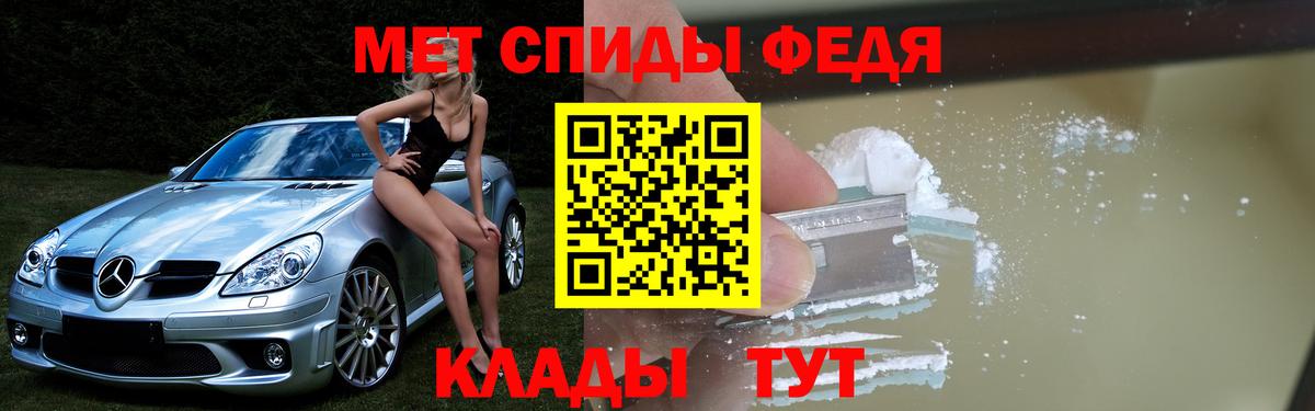 АМФЕТАМИН  Вход с VPN  kraken как зайти  Amphetamine 98%  Amphetamine  Камень-на-Оби 