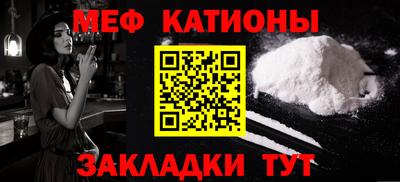 мефедрон мука Ливны