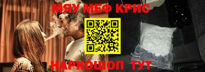 а пвп мука Лесосибирск