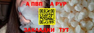 мефедрон мука Ливны