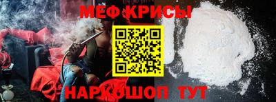 мефедрон мука Ливны
