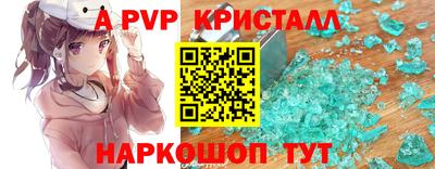 мефедрон мука Ливны