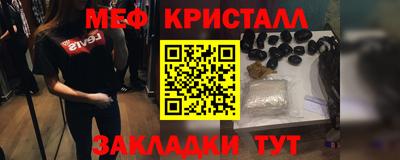 соль курить ск Ликино-Дулёво