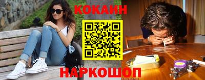 соль курить ск Ликино-Дулёво