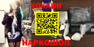 соль курить ск Ликино-Дулёво