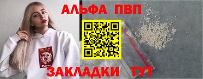 соль курить ск Ликино-Дулёво