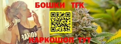 мефедрон мука Ливны