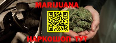 соль курить ск Ликино-Дулёво