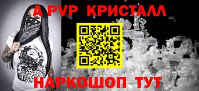 а пвп мука Лесосибирск