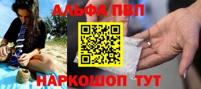 мефедрон мука Ливны