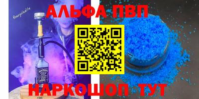 а пвп мука Лесосибирск