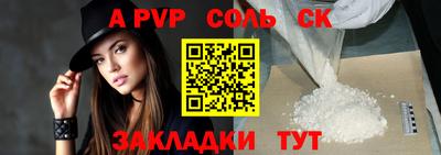 соль курить ск Ликино-Дулёво