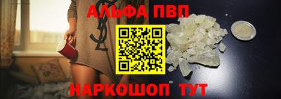 мефедрон мука Ливны