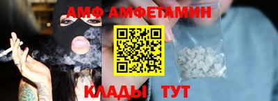 мефедрон мука Ливны