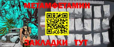 мефедрон мука Ливны