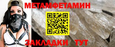 мефедрон мука Ливны