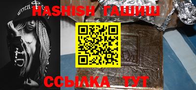 мефедрон мука Ливны
