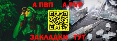 мефедрон мука Ливны