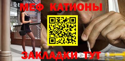 мефедрон мука Ливны