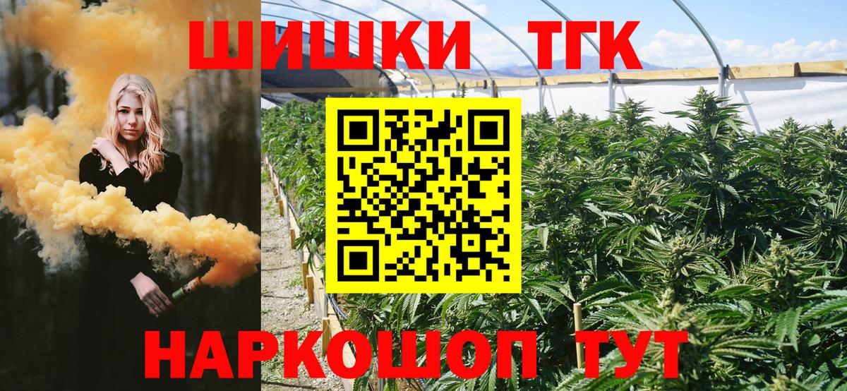 Марихуана ГИДРОПОН  Бошки Шишки White Widow  Канабис AK-47  Камень-на-Оби  Вход с VPN  Шишки марихуана LSD WEED 