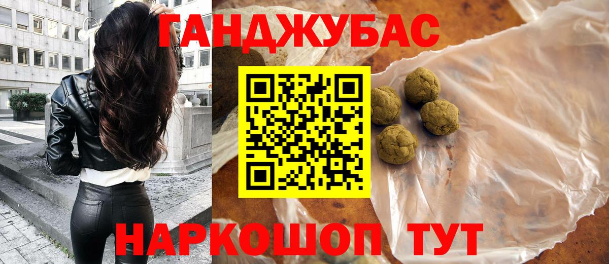 Канабис Bruce Banner Камень-на-Оби